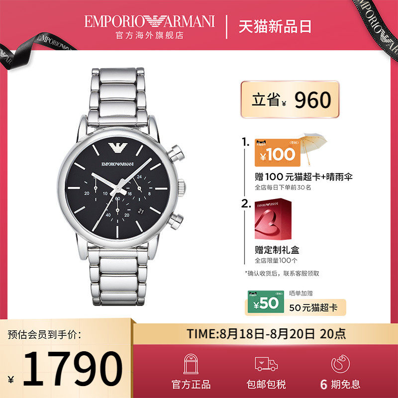 [七夕礼物]armani阿玛尼飞行员手表男时尚休闲简约实用腕表ar1853