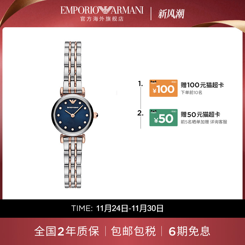 水钻刻度 双色表带