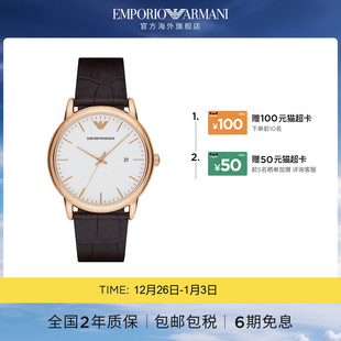 石英腕表实用礼物AR2502 风格 Armani阿玛尼手表男商务简约经典 意式