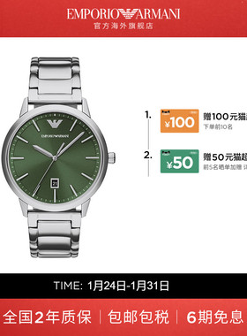 Armani阿玛尼旗舰店手表男 简约商务绿色大表盘石英腕表AR11575