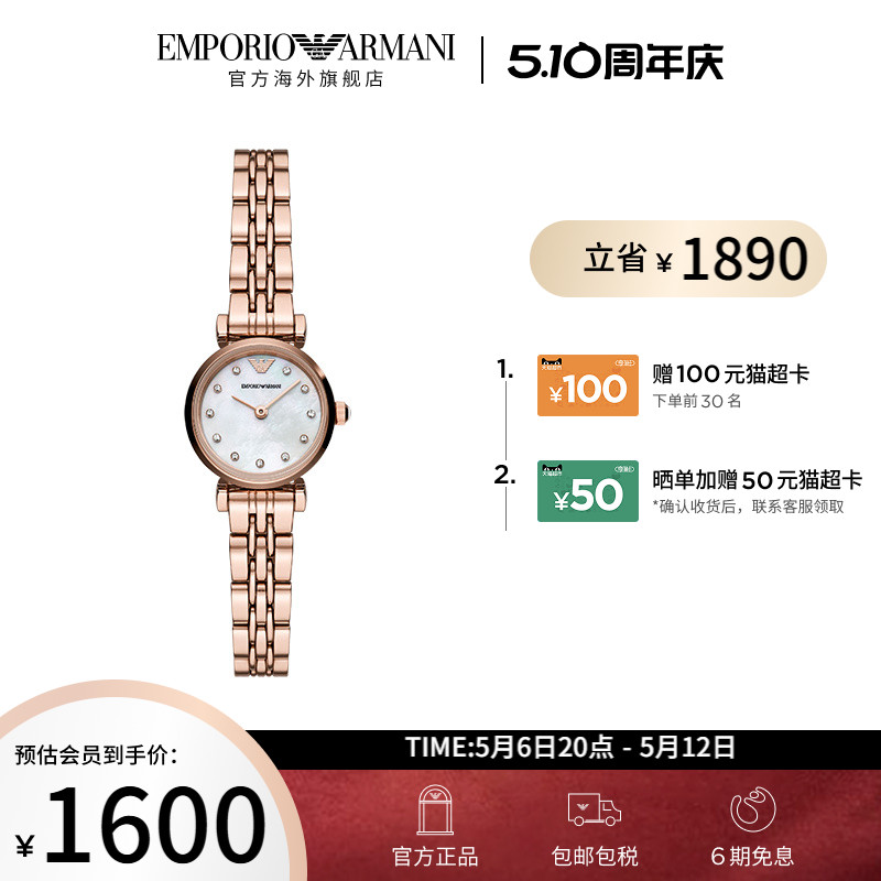 Armani阿玛尼手表女白月光小表盘优雅气质石英腕表送女友AR11203