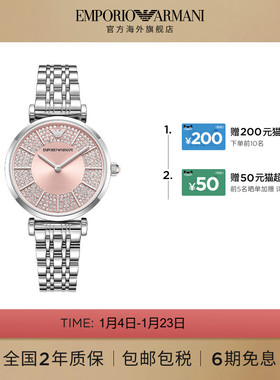 【新品】Armani阿玛尼手表女款满天星镶钻钢带石英手表AR11686