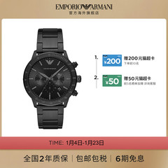 Armani阿玛尼黑武士手表男运动风休闲沉稳石英腕表礼物AR11242