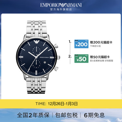 阿玛尼小众风蓝色表盘官方