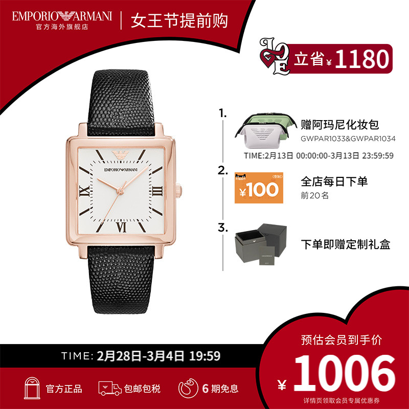 Armani阿玛尼方形石英手表女 防水商务表AR11067