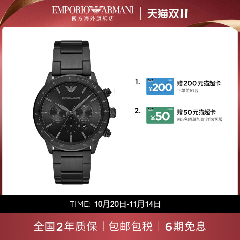 阿玛尼大表盘男表AR11242