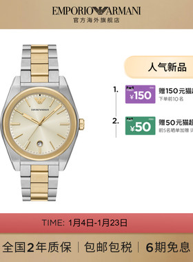 Armani阿玛尼手表男商务职场简约石英腕表官方新款送男友AR11716