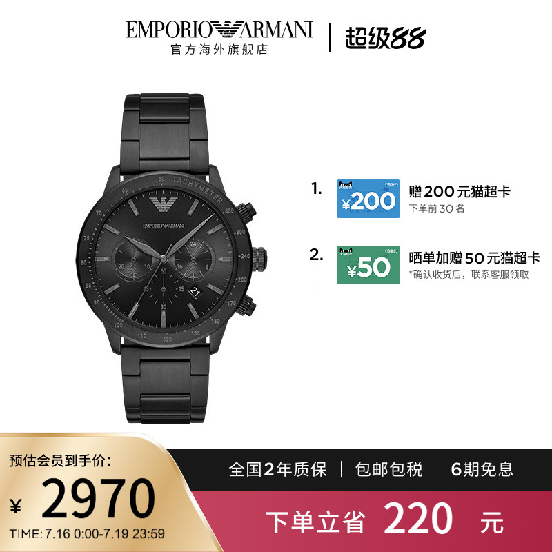 阿玛尼大表盘男表AR11242
