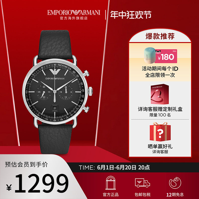 商品详情图片