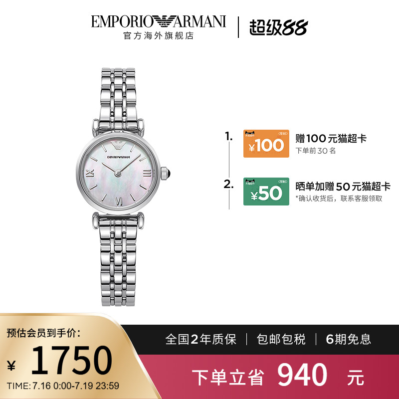 珍珠贝母  罗马刻度