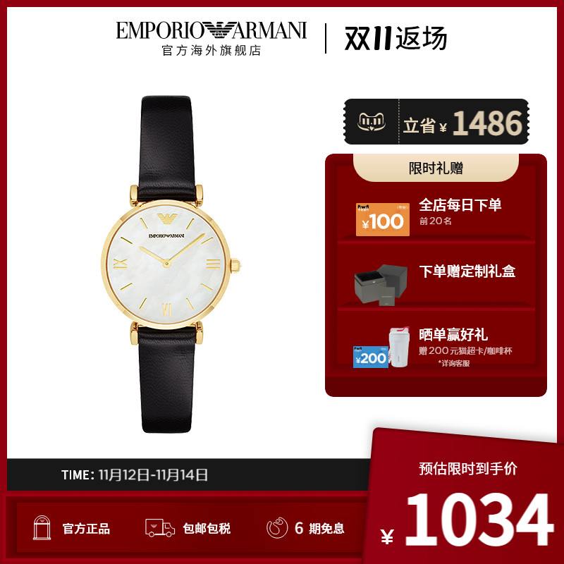 【双十一返场】Armani阿玛尼手表女黑色皮革潮流休闲小众表AR1910