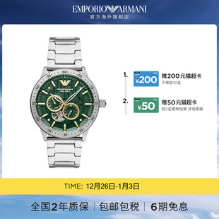 Armani阿玛尼手表男机械绿表大气商务风腕表实用礼物AR60053