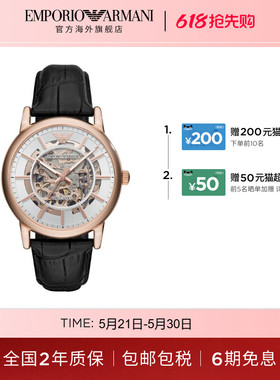 Armani阿玛尼手表男 黑科技机械表男士腕表AR60007
