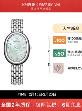 【新品】Armani阿玛尼白月光系列手表女时尚欧美腕表AR11706