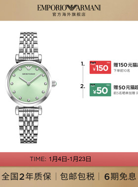 Armani阿玛尼手表女时尚轻奢气质优雅送女友AR11667