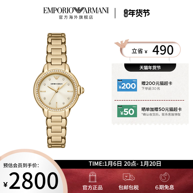 EmporioArmani女士手表Mia米娅轻奢芯金色腕表官方正品AR11609