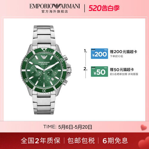 Armani阿玛尼手表官方旗舰店 设计商务腕表男AR11500