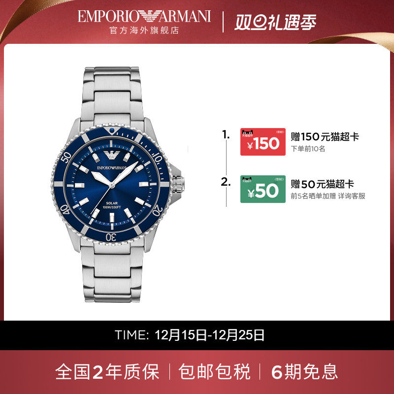 Armani阿玛尼商务手表男时尚简约蓝宝石欧美石英腕表AR11697