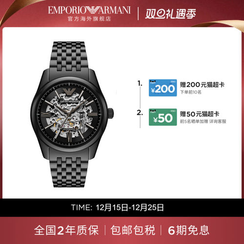 【新品】Armani阿玛尼手表男机械表新款运动时尚镂空自动AR60093