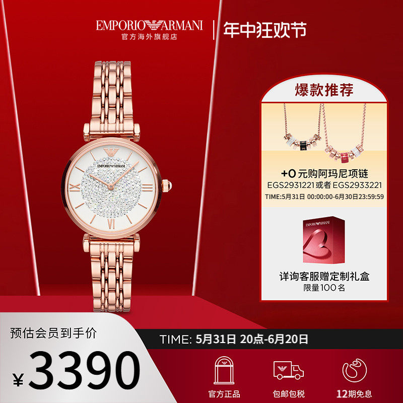 商品详情图片