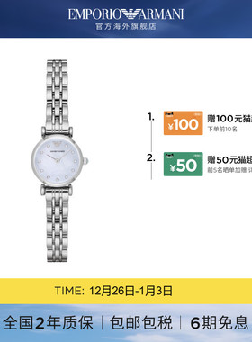 Armani阿玛尼小巧手表女优雅秀气小表盘职场石英腕表送女友AR1961