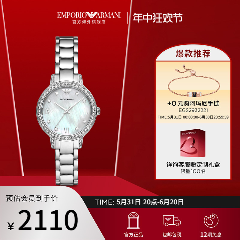 商品详情图片