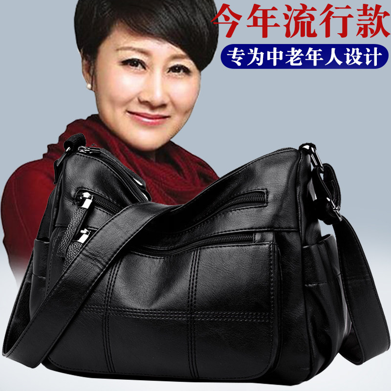 潮牌韩版中年大包包老年单肩斜挎包女士背包大容量妈妈婆婆软皮包