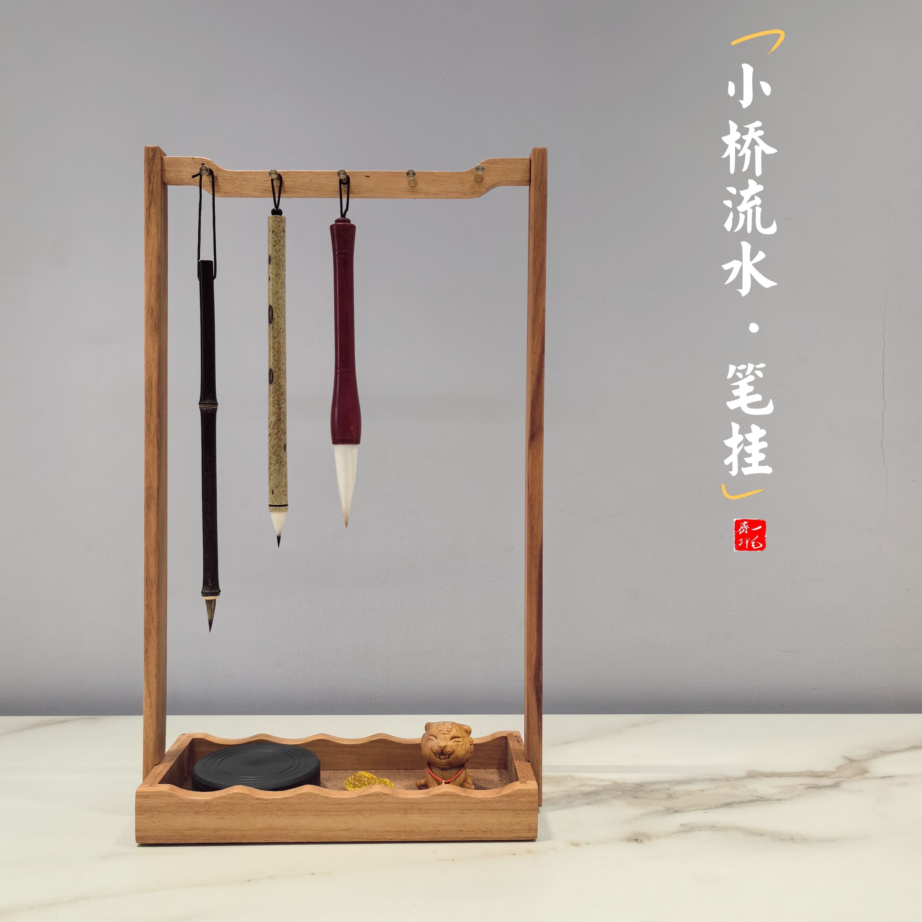 六品堂同款梨花木笔架