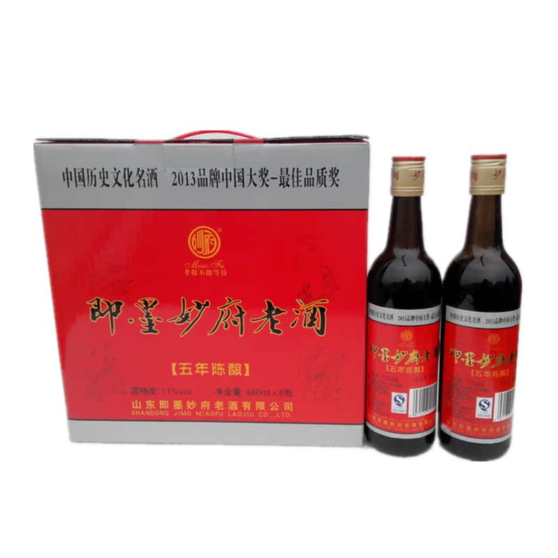 正宗即墨妙府老酒黃酒五年陳480ml*2焦香固元膏阿膠勝紹興花雕