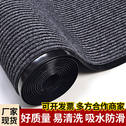 地毯商用防水防滑垫迎宾门垫