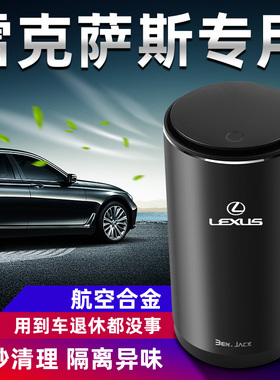 雷克萨斯ES200/RX300/NX/GS/CT改装专用车载垃圾桶收纳盒内饰用品