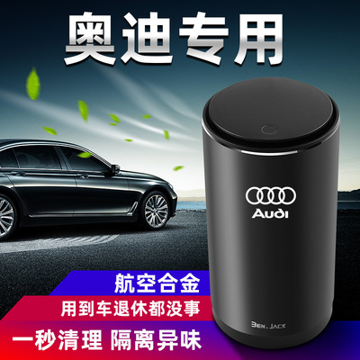 奥迪改装专用车载内饰车载垃圾桶