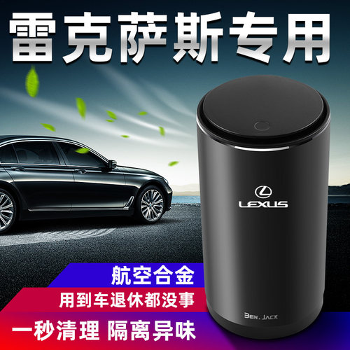 雷克萨斯ES200/RX300/NX/GS/CT改装专用车载垃圾桶收纳盒内饰用品