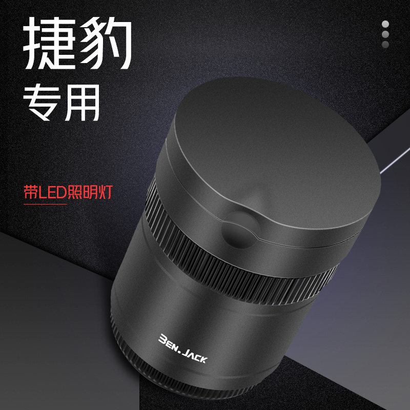 捷豹车载烟灰缸XEL/XFL/XJL/FPACE/IPACE改装内饰汽车用品烟灰缸