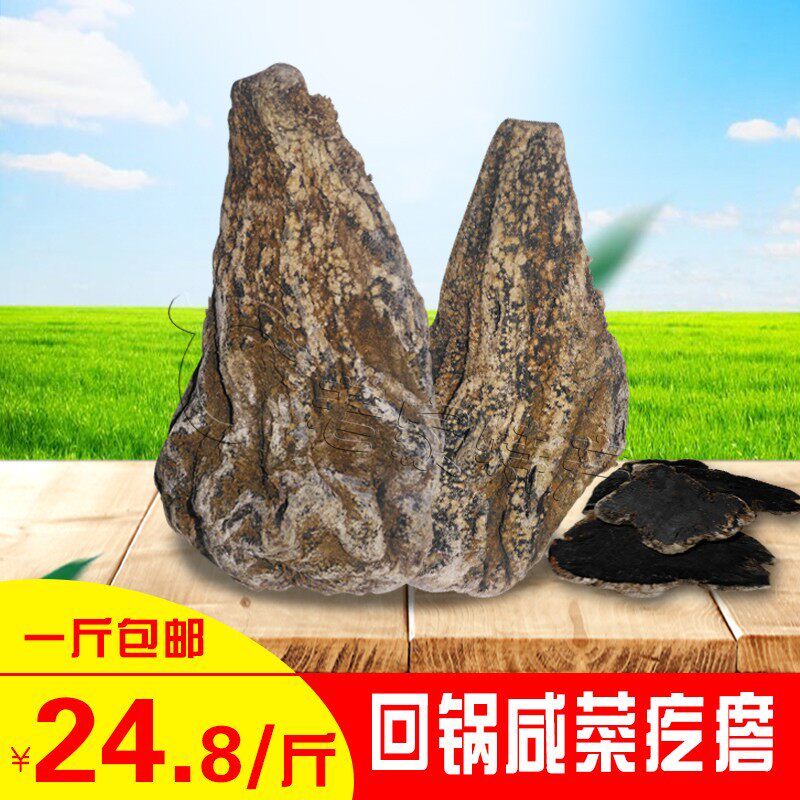 内蒙古赤峰特产土城子咸菜疙瘩干赤峰农家自产回锅500g包邮!