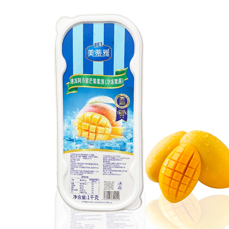 美蒂雅速冻芒果泥慕斯蛋糕用