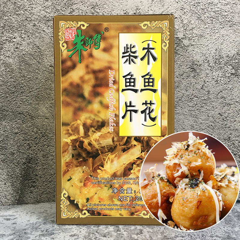 朱师傅柴鱼片章鱼小丸子装饰材料