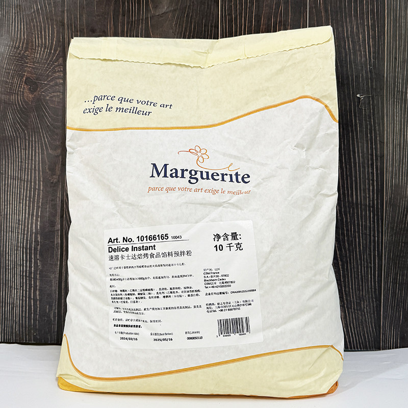 焙之玺法式卡仕达粉进口卡士达酱预拌粉可丝达粉烘焙夹心馅料10kg,粮油调味/速食/干货/烘焙,预拌粉,淘宝优惠券,粉丝福利购,淘宝优惠卷