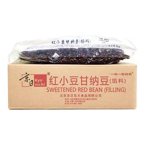 京日甘纳豆5kg糖纳豆小红豆奶茶