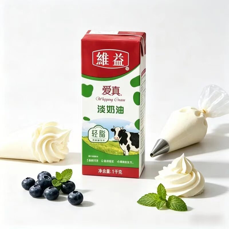 维益爱真轻脂淡奶油1kg*12动物淡奶油泡芙慕斯蛋糕裱花烘焙奶油