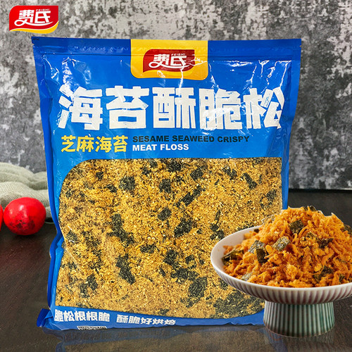 费氏5A海苔肉松酥脆松烘焙装饰用