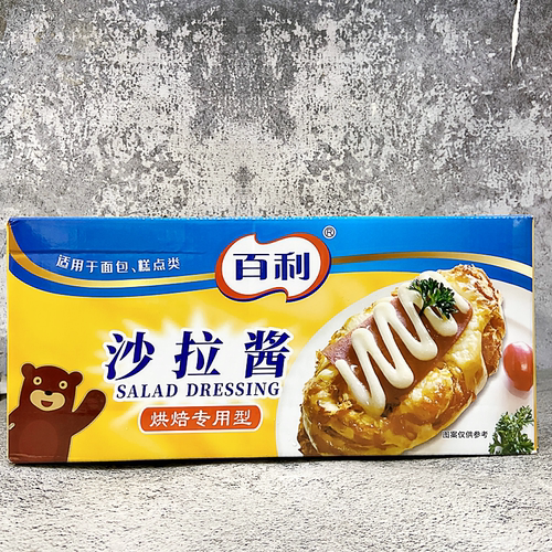 百利沙拉酱烘焙专用耐烤披萨面包