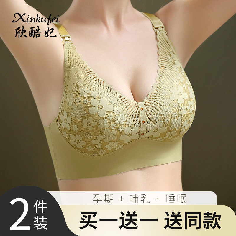哺乳文胸聚拢防下垂纯棉女产后喂奶前开扣孕妇内衣怀孕期专用薄款
