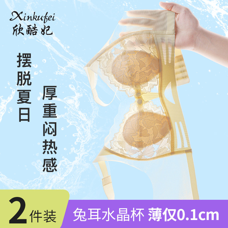 哺乳文胸夏季薄款聚拢防下垂孕期专用全罩杯大胸显小喂奶孕妇文胸