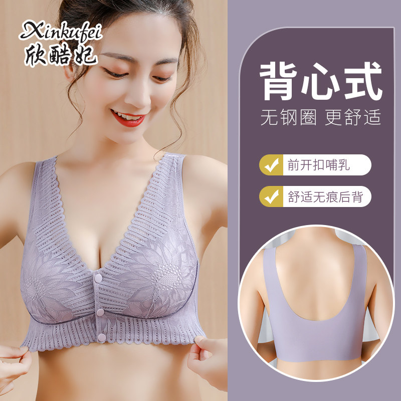 孕妇哺乳内衣女怀孕期专用胸罩聚拢防下垂背心式纯棉文胸夏季薄款