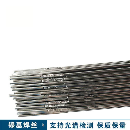 ERNi-1镍基焊丝纯镍焊丝SNi2061镍基合金焊丝1.6 2.0 2.5