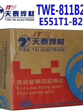昆山天泰TWE-811B2M E551T1-B2M 耐热钢药芯焊丝E81T1-B2M焊丝
