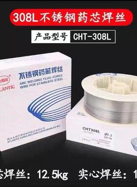大西洋CHT711L高强钢气体保护药芯焊丝1.2/1.6mm