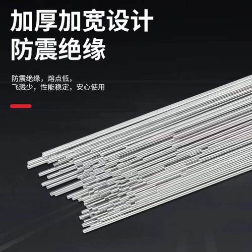 厂家直供TG2553/25Cr-5Ni-3Mo-2Cu铁素体双相不锈钢氩弧焊丝2.0