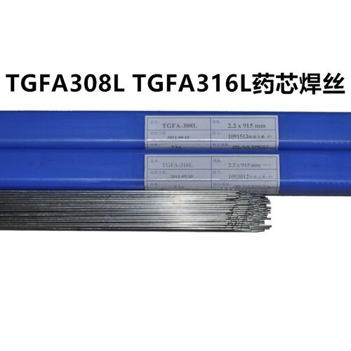 昆山天泰TGFA-308L 309L 316L不锈钢氩弧药芯焊丝2.2mm 公斤